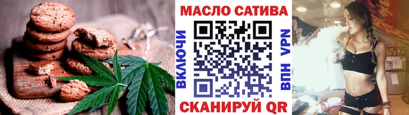 блэк спрут сайт  Минеральные Воды  Canna-Cookies марихуана 