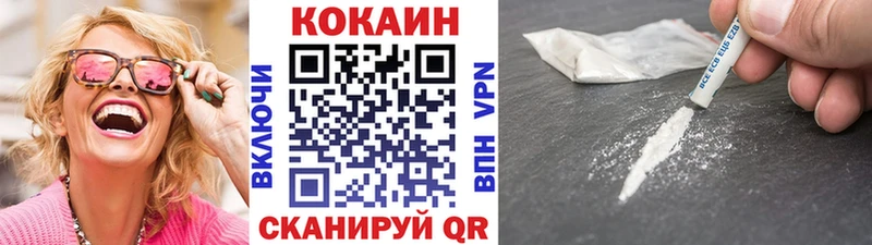 COCAIN Боливия Минеральные Воды
