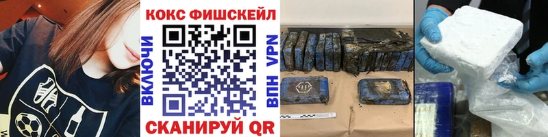 где продают   Минеральные Воды  Cocaine 97% 