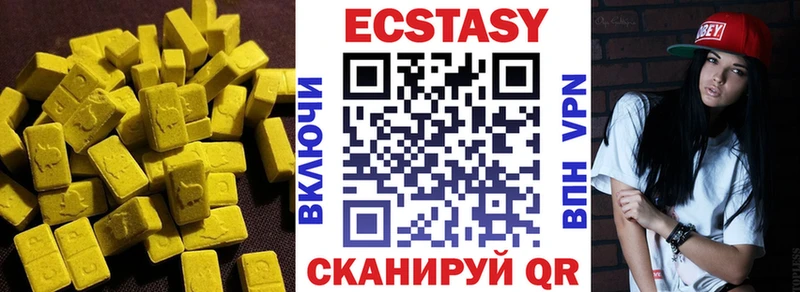 даркнет сайт Минеральные Воды Ecstasy 280 MDMA