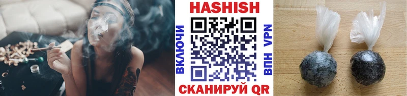 ГАШ hashish  Минеральные Воды 