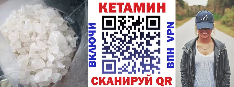 КЕТАМИН ketamine  OMG онион  Минеральные Воды 