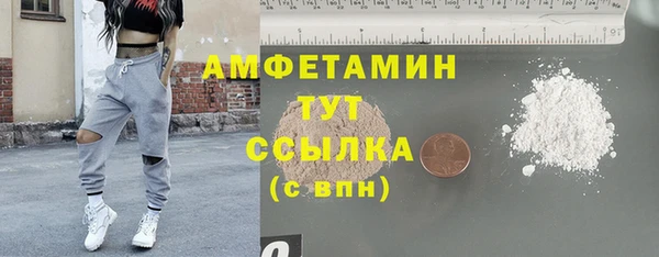 бутик Балахна