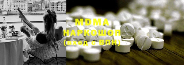 MDMA Балабаново