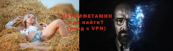 шишки Баксан