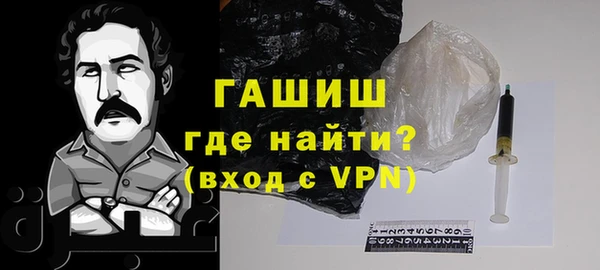шишки Баксан