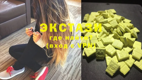 шишки Баксан