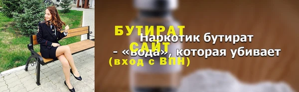шишки Баксан
