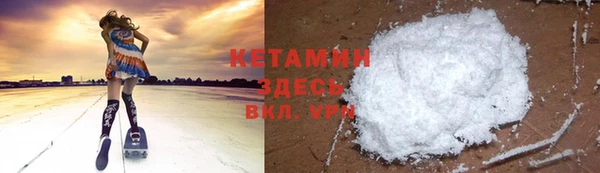 бутик Балахна