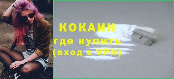 бутик Балахна