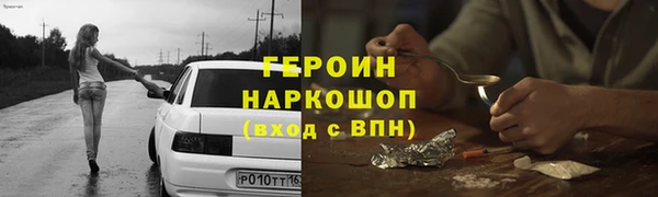 MDMA Балабаново