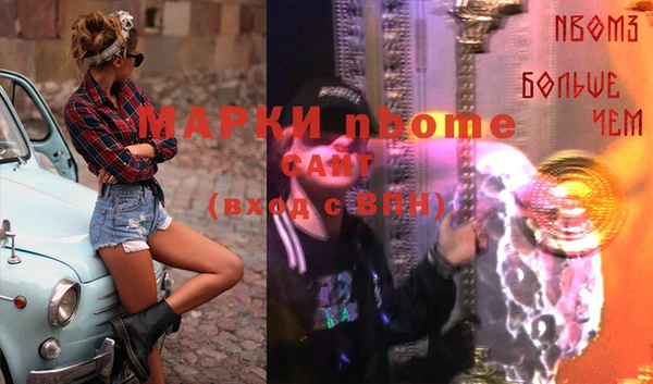 MDMA Балабаново