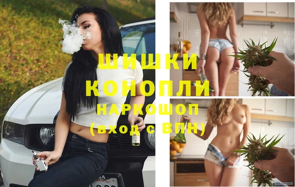 бутик Балахна
