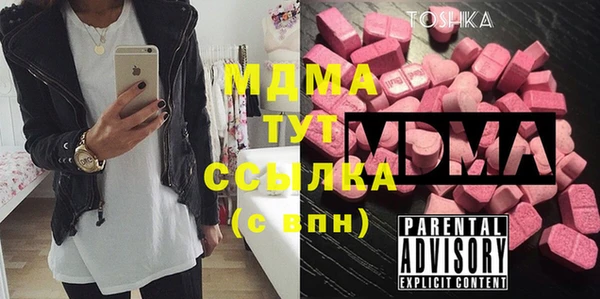 бутик Балахна