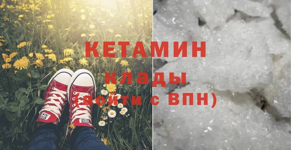 гидра Нязепетровск