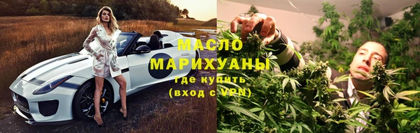 бутик Балахна