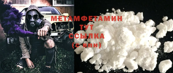 шишки Баксан