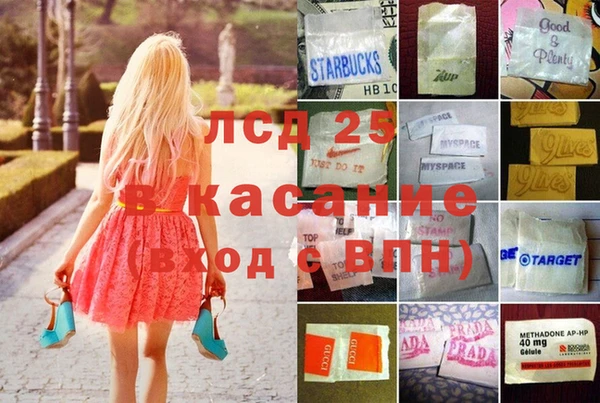 гидра Нязепетровск