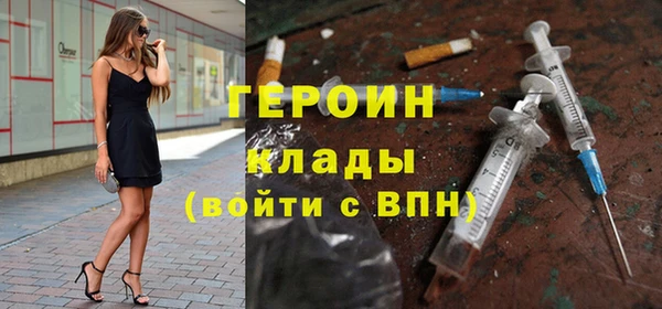 бутик Балахна