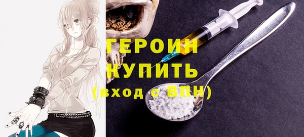 бутик Балахна