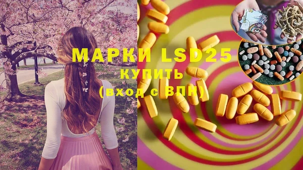 MDMA Балабаново