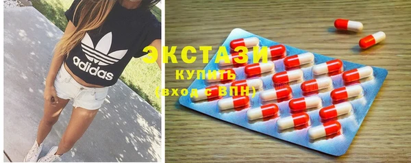 MDMA Балабаново