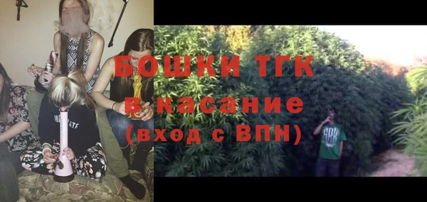 бутик Балахна