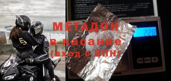 бутик Балахна