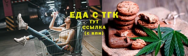 бутик Балахна