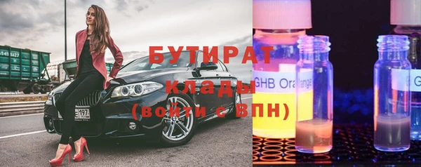 MDMA Балабаново