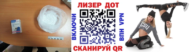площадка состав Минеральные Воды LSD-25 экстази кислота