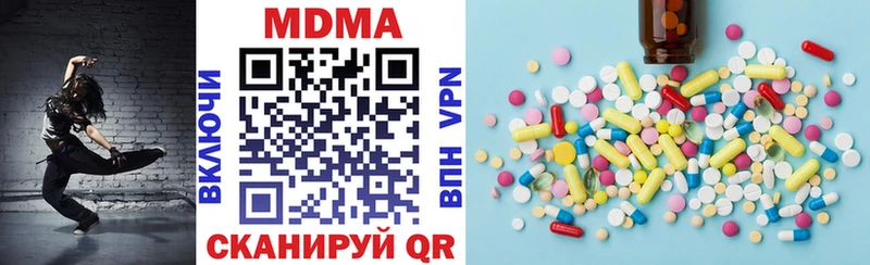 МЕГА ONION  продажа наркотиков  Минеральные Воды  MDMA VHQ 