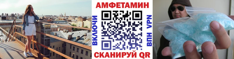 кракен онион Минеральные Воды Первитин мет закладка