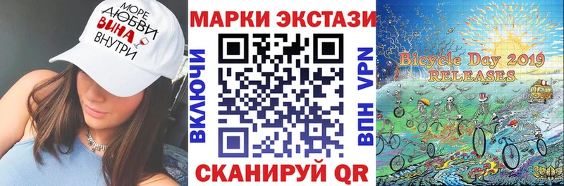 Марки N-bome 1500мкг  где купить наркоту  Минеральные Воды 
