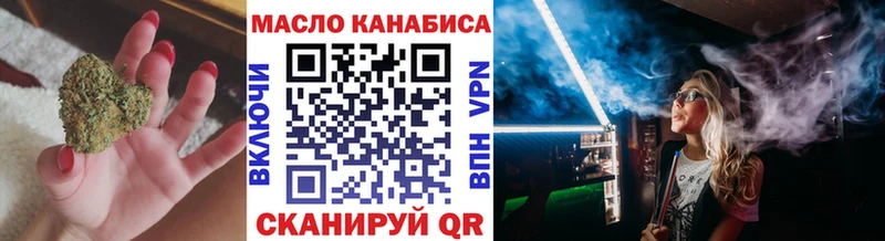 ТГК Wax  Минеральные Воды 
