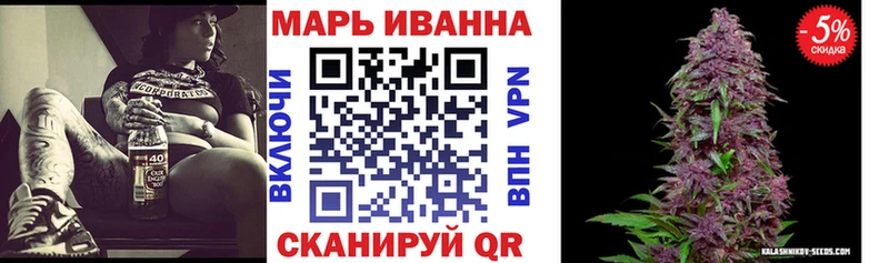 Конопля VHQ цены Минеральные Воды